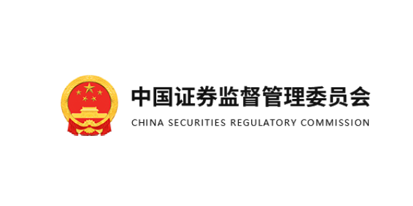 中國證券監督管理委員會